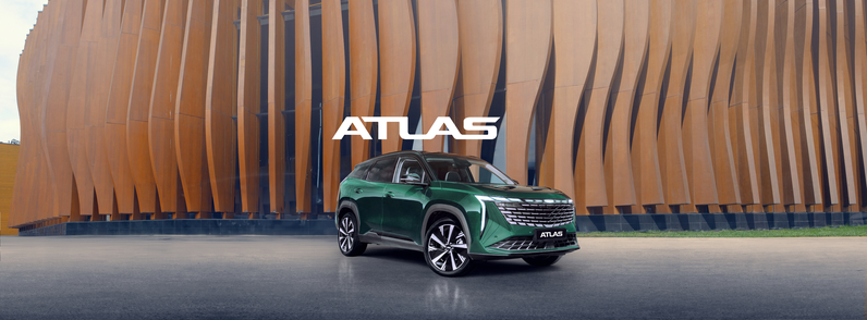 Выгода на покупку Geely Atlas NEW до 350 000 рублей в УНИКУМ + кредитная ставка от 0,01%!